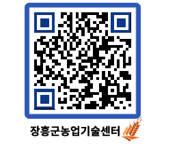 농업기술센터 QRCODE - 월별교육일정 페이지 바로가기 (http://www.jangheung.go.kr/jares/3fv5np@)