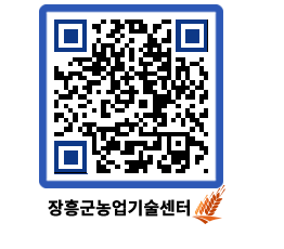 농업기술센터 QRCODE - 월별교육일정 페이지 바로가기 (http://www.jangheung.go.kr/jares/3hhju3@)