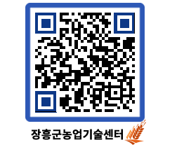 농업기술센터 QRCODE - 월별교육일정 페이지 바로가기 (http://www.jangheung.go.kr/jares/3mdyga@)