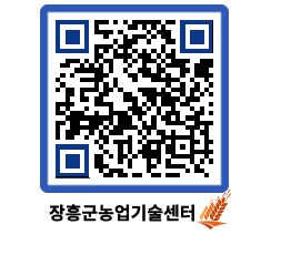 농업기술센터 QRCODE - 월별교육일정 페이지 바로가기 (http://www.jangheung.go.kr/jares/3oqy34@)