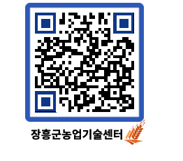 농업기술센터 QRCODE - 월별교육일정 페이지 바로가기 (http://www.jangheung.go.kr/jares/3p4cbw@)