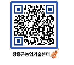 농업기술센터 QRCODE - 월별교육일정 페이지 바로가기 (http://www.jangheung.go.kr/jares/3rohkb@)