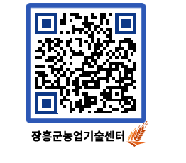 농업기술센터 QRCODE - 월별교육일정 페이지 바로가기 (http://www.jangheung.go.kr/jares/3yswbp@)