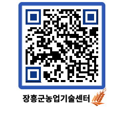 농업기술센터 QRCODE - 월별교육일정 페이지 바로가기 (http://www.jangheung.go.kr/jares/40ki2g@)