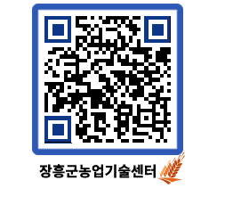 농업기술센터 QRCODE - 월별교육일정 페이지 바로가기 (http://www.jangheung.go.kr/jares/42eaih@)