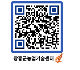 농업기술센터 QRCODE - 월별교육일정 페이지 바로가기 (http://www.jangheung.go.kr/jares/451qkq@)