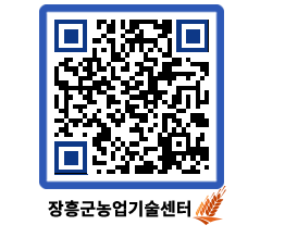 농업기술센터 QRCODE - 월별교육일정 페이지 바로가기 (http://www.jangheung.go.kr/jares/4542up@)