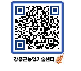 농업기술센터 QRCODE - 월별교육일정 페이지 바로가기 (http://www.jangheung.go.kr/jares/4cbkpt@)