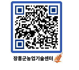 농업기술센터 QRCODE - 월별교육일정 페이지 바로가기 (http://www.jangheung.go.kr/jares/4vsiqm@)