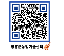 농업기술센터 QRCODE - 월별교육일정 페이지 바로가기 (http://www.jangheung.go.kr/jares/4yseeb@)