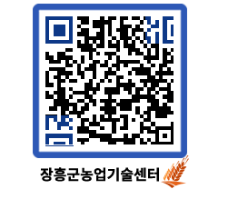 농업기술센터 QRCODE - 월별교육일정 페이지 바로가기 (http://www.jangheung.go.kr/jares/52104c@)