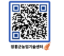 농업기술센터 QRCODE - 월별교육일정 페이지 바로가기 (http://www.jangheung.go.kr/jares/54s4ao@)