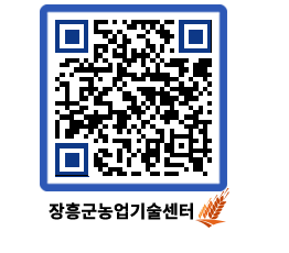 농업기술센터 QRCODE - 월별교육일정 페이지 바로가기 (http://www.jangheung.go.kr/jares/5jqaea@)