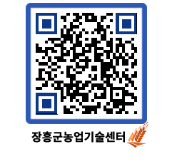 농업기술센터 QRCODE - 월별교육일정 페이지 바로가기 (http://www.jangheung.go.kr/jares/5tgdcg@)