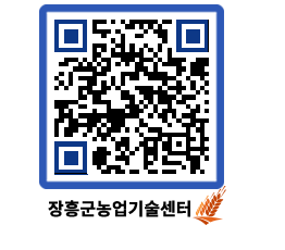 농업기술센터 QRCODE - 월별교육일정 페이지 바로가기 (http://www.jangheung.go.kr/jares/5tqlqq@)