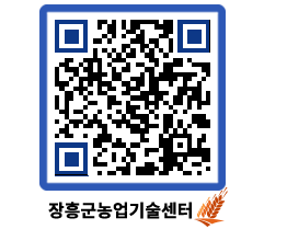 농업기술센터 QRCODE - 월별교육일정 페이지 바로가기 (http://www.jangheung.go.kr/jares/aacc1p@)