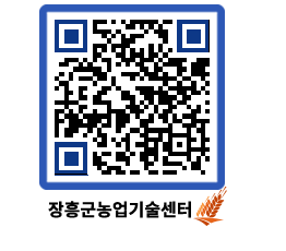 농업기술센터 QRCODE - 월별교육일정 페이지 바로가기 (http://www.jangheung.go.kr/jares/abdrwt@)