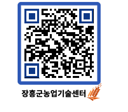 농업기술센터 QRCODE - 월별교육일정 페이지 바로가기 (http://www.jangheung.go.kr/jares/abmg3k@)