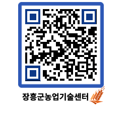 농업기술센터 QRCODE - 월별교육일정 페이지 바로가기 (http://www.jangheung.go.kr/jares/ac244k@)