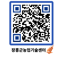 농업기술센터 QRCODE - 월별교육일정 페이지 바로가기 (http://www.jangheung.go.kr/jares/adooz2@)