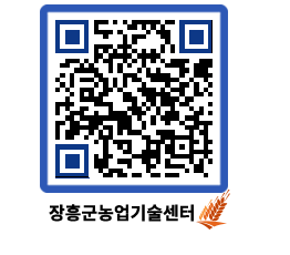 농업기술센터 QRCODE - 월별교육일정 페이지 바로가기 (http://www.jangheung.go.kr/jares/ae1kdy@)