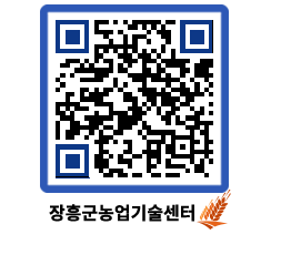 농업기술센터 QRCODE - 월별교육일정 페이지 바로가기 (http://www.jangheung.go.kr/jares/ahtsyt@)