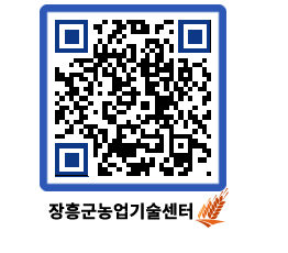 농업기술센터 QRCODE - 월별교육일정 페이지 바로가기 (http://www.jangheung.go.kr/jares/aivgbi@)