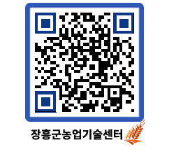 농업기술센터 QRCODE - 월별교육일정 페이지 바로가기 (http://www.jangheung.go.kr/jares/ajdjtm@)