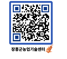 농업기술센터 QRCODE - 월별교육일정 페이지 바로가기 (http://www.jangheung.go.kr/jares/ak0gri@)