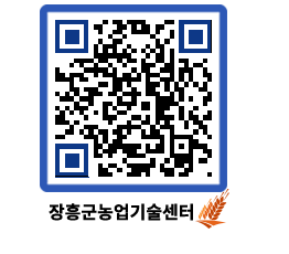 농업기술센터 QRCODE - 월별교육일정 페이지 바로가기 (http://www.jangheung.go.kr/jares/aojwgs@)