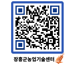 농업기술센터 QRCODE - 월별교육일정 페이지 바로가기 (http://www.jangheung.go.kr/jares/aozzzm@)