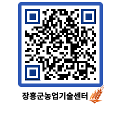 농업기술센터 QRCODE - 월별교육일정 페이지 바로가기 (http://www.jangheung.go.kr/jares/apiiat@)