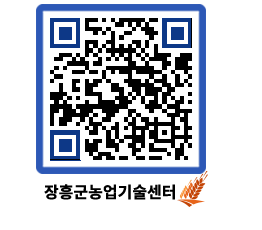 농업기술센터 QRCODE - 월별교육일정 페이지 바로가기 (http://www.jangheung.go.kr/jares/aqziag@)