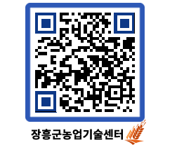 농업기술센터 QRCODE - 월별교육일정 페이지 바로가기 (http://www.jangheung.go.kr/jares/b3uveg@)