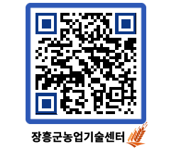 농업기술센터 QRCODE - 월별교육일정 페이지 바로가기 (http://www.jangheung.go.kr/jares/b40uny@)