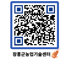 농업기술센터 QRCODE - 월별교육일정 페이지 바로가기 (http://www.jangheung.go.kr/jares/bedbgw@)