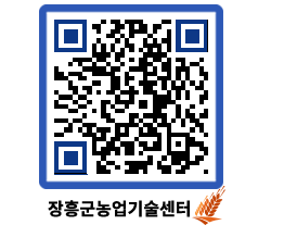 농업기술센터 QRCODE - 월별교육일정 페이지 바로가기 (http://www.jangheung.go.kr/jares/bfjgp5@)