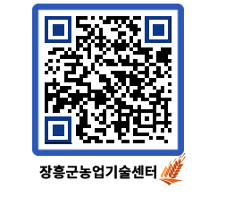 농업기술센터 QRCODE - 월별교육일정 페이지 바로가기 (http://www.jangheung.go.kr/jares/bgdych@)