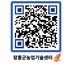 농업기술센터 QRCODE - 월별교육일정 페이지 바로가기 (http://www.jangheung.go.kr/jares/bhnonk@)