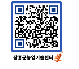 농업기술센터 QRCODE - 월별교육일정 페이지 바로가기 (http://www.jangheung.go.kr/jares/bnrvvb@)