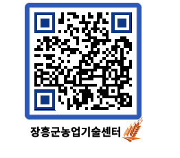 농업기술센터 QRCODE - 월별교육일정 페이지 바로가기 (http://www.jangheung.go.kr/jares/boi4si@)