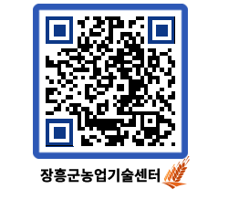 농업기술센터 QRCODE - 월별교육일정 페이지 바로가기 (http://www.jangheung.go.kr/jares/bsukhk@)