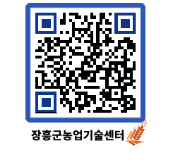 농업기술센터 QRCODE - 월별교육일정 페이지 바로가기 (http://www.jangheung.go.kr/jares/by1una@)