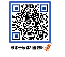 농업기술센터 QRCODE - 월별교육일정 페이지 바로가기 (http://www.jangheung.go.kr/jares/ccfyki@)