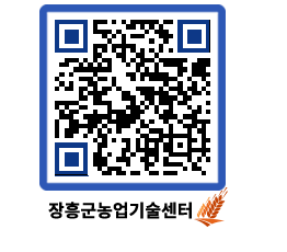 농업기술센터 QRCODE - 월별교육일정 페이지 바로가기 (http://www.jangheung.go.kr/jares/ccphma@)