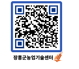 농업기술센터 QRCODE - 월별교육일정 페이지 바로가기 (http://www.jangheung.go.kr/jares/cizibr@)