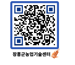 농업기술센터 QRCODE - 월별교육일정 페이지 바로가기 (http://www.jangheung.go.kr/jares/cnvbhg@)