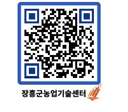 농업기술센터 QRCODE - 월별교육일정 페이지 바로가기 (http://www.jangheung.go.kr/jares/cohkn0@)