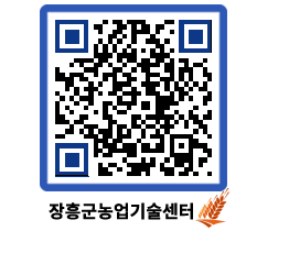 농업기술센터 QRCODE - 월별교육일정 페이지 바로가기 (http://www.jangheung.go.kr/jares/cyaaao@)