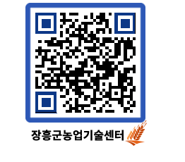 농업기술센터 QRCODE - 월별교육일정 페이지 바로가기 (http://www.jangheung.go.kr/jares/cyailt@)